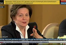 Губернатор Югры рассказала Президенту России о полевом курсе по изучению Арктики, организованном ЮГУ и МГУ