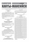 Приложение к