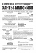 Приложение к