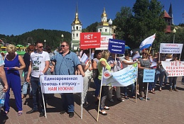 Хантымансийцы вышли на площадь