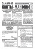 Приложение к