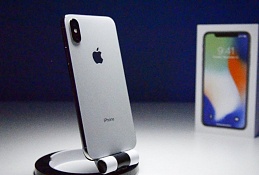 ЮФКР разыграет среди плательщиков за капремонт Apple iPhone 10