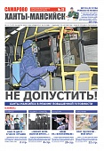 Выпуск