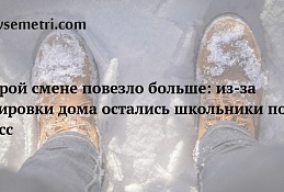 Девятиклассник из Нижневартовска заплатит 500 тыс. рублей за комментарий на сайте
