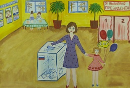 Конкурсы для школьников и студентов Ханты-Мансийска