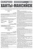 Приложение к