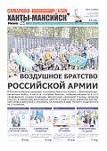 Выпуск