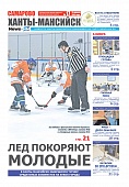 Выпуск