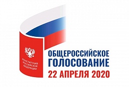  В волонтёры Конституции записалось больше 1700 югорчан