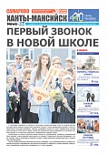 Выпуск