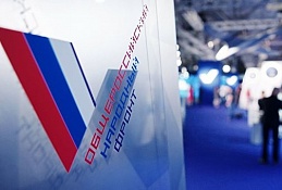 ОНФ запустил мобильный опрос о газовом оборудовании