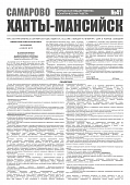Приложение к