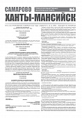 Приложение к