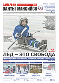 Выпуск