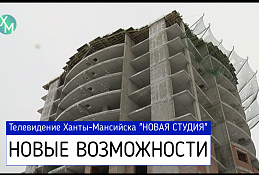 Семейная ипотека