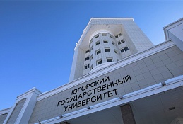  В ЮГУ открывается новая базовая кафедра