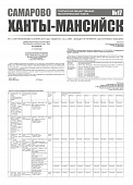 Приложение к