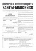 Приложение к