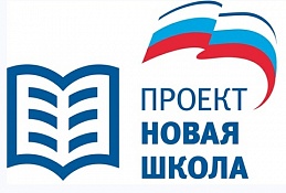 Александр Сальников рассказал о результатах реализации в Югре партпроекта «Новая школа»