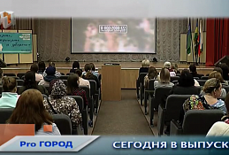 Новости Ханты-Мансийска 2.12.2019