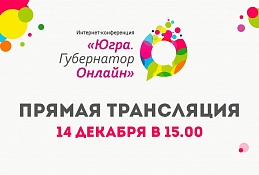 Успей заявить о своем проекте!