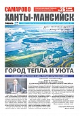 Выпуск