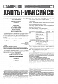 Приложение к