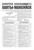 Приложение к