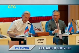 Новости 20.07.2018