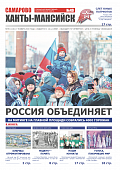 Выпуск