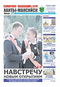Выпуск