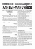 Приложение к