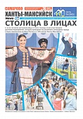 Выпуск