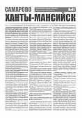 Приложение к
