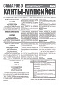 Выпуск