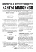 Приложение к