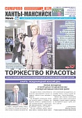 Выпуск