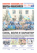 Выпуск