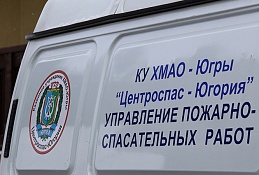 Спасателям Ханты-Мансийска поступило сообщение о заражении воздуха в одном из зданий города
