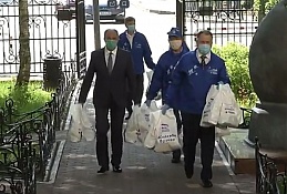 Новости 20.05.2020