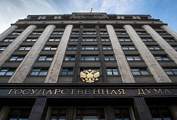Депутаты ГД отвоевали себе право добровольно отказаться от надбавки к пенсии