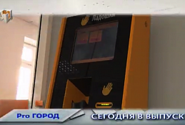 Новости Ханты-Мансийска 06.02.2020