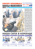 Выпуск