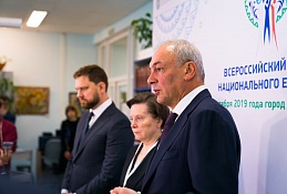 Опыт ханты-мансийских педагогов изучают на федеральном уровне