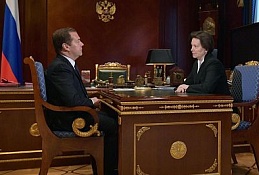 Дмитрий Медведев провел рабочую встречу с Натальей Комаровой