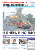 Выпуск