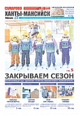 Выпуск
