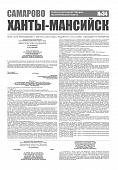 Приложение к