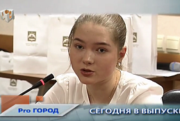 Новости Ханты-Мансийска 5 декабря 2019