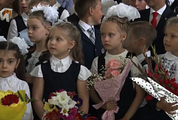 День знаний 2019
